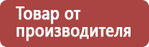 Перга