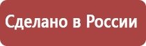 настойка прополиса при простуде