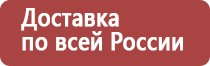 прополис при гастрите с повышенной кислотностью