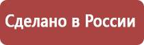 рамки для секционного сотового меда