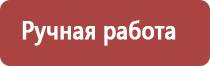 прополис для поджелудочной железы