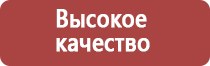 чайную ложку настойки прополиса